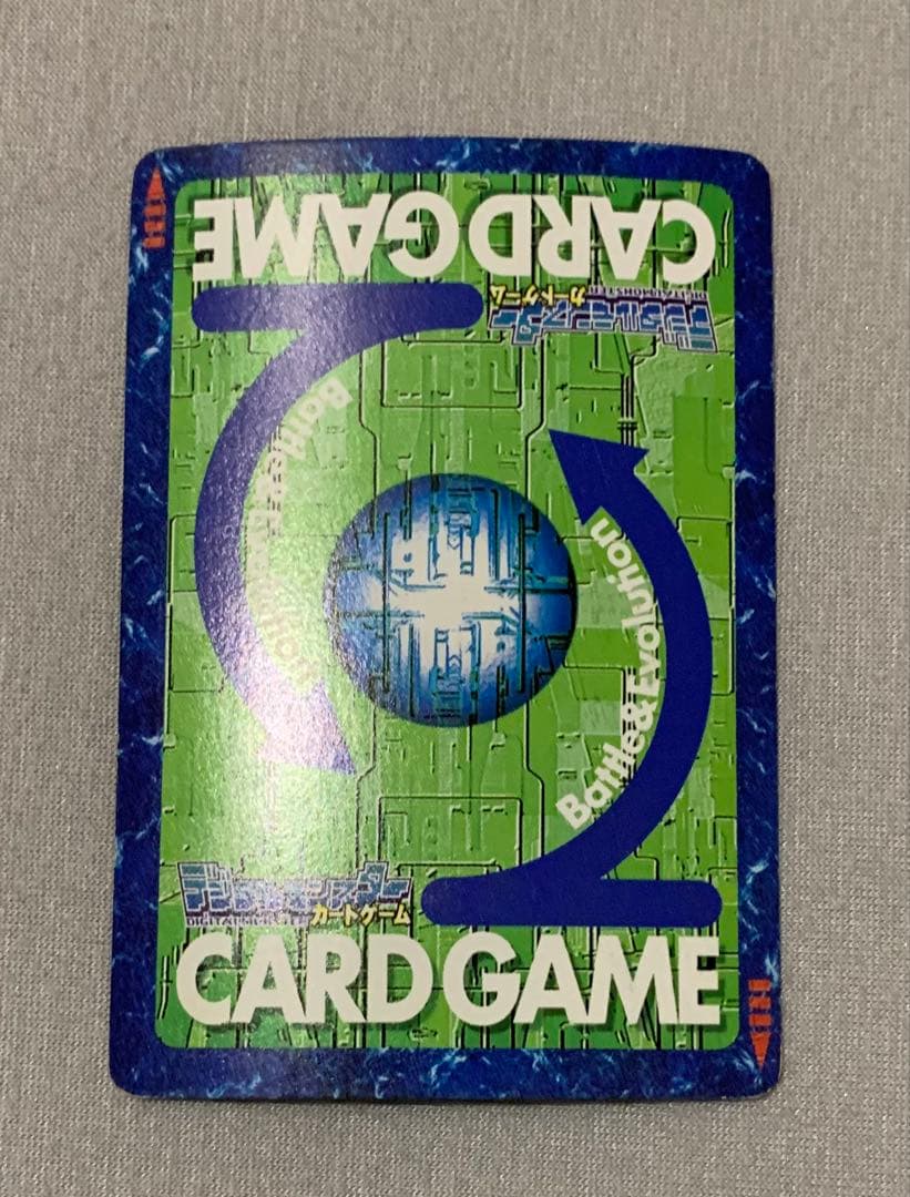 旧デジモンカード　インペリアルドラモンパラディンモードBo-405 旧デジカ