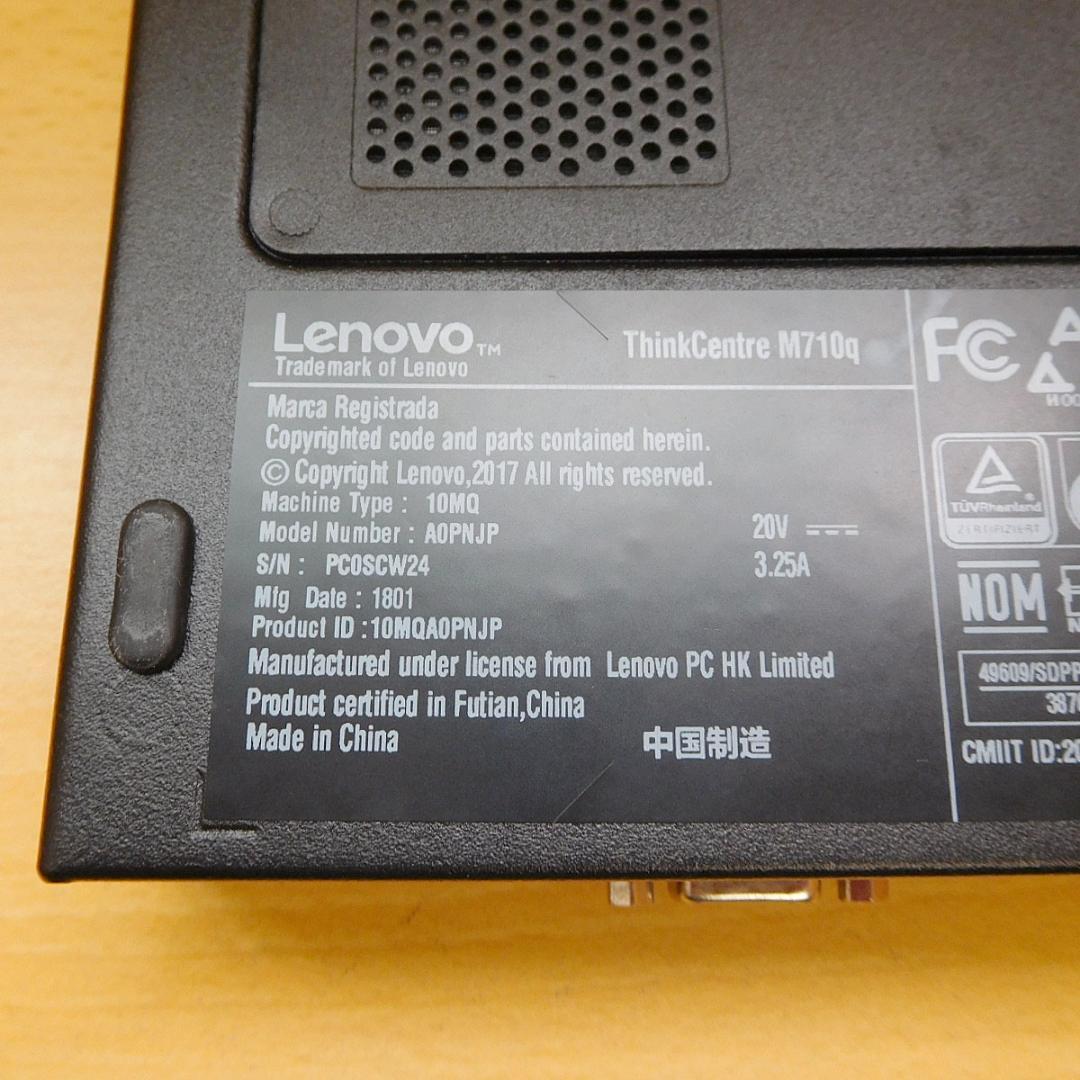 【今夜特価】lenovo ThinkCentre M710q 快適SSD