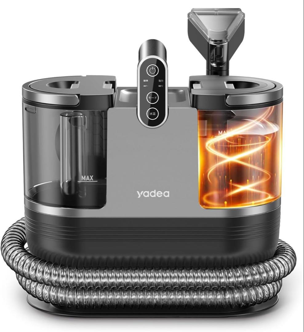 リンサークリーナーYadea R6 【60度お湯生成×15000Pa強力吸引】