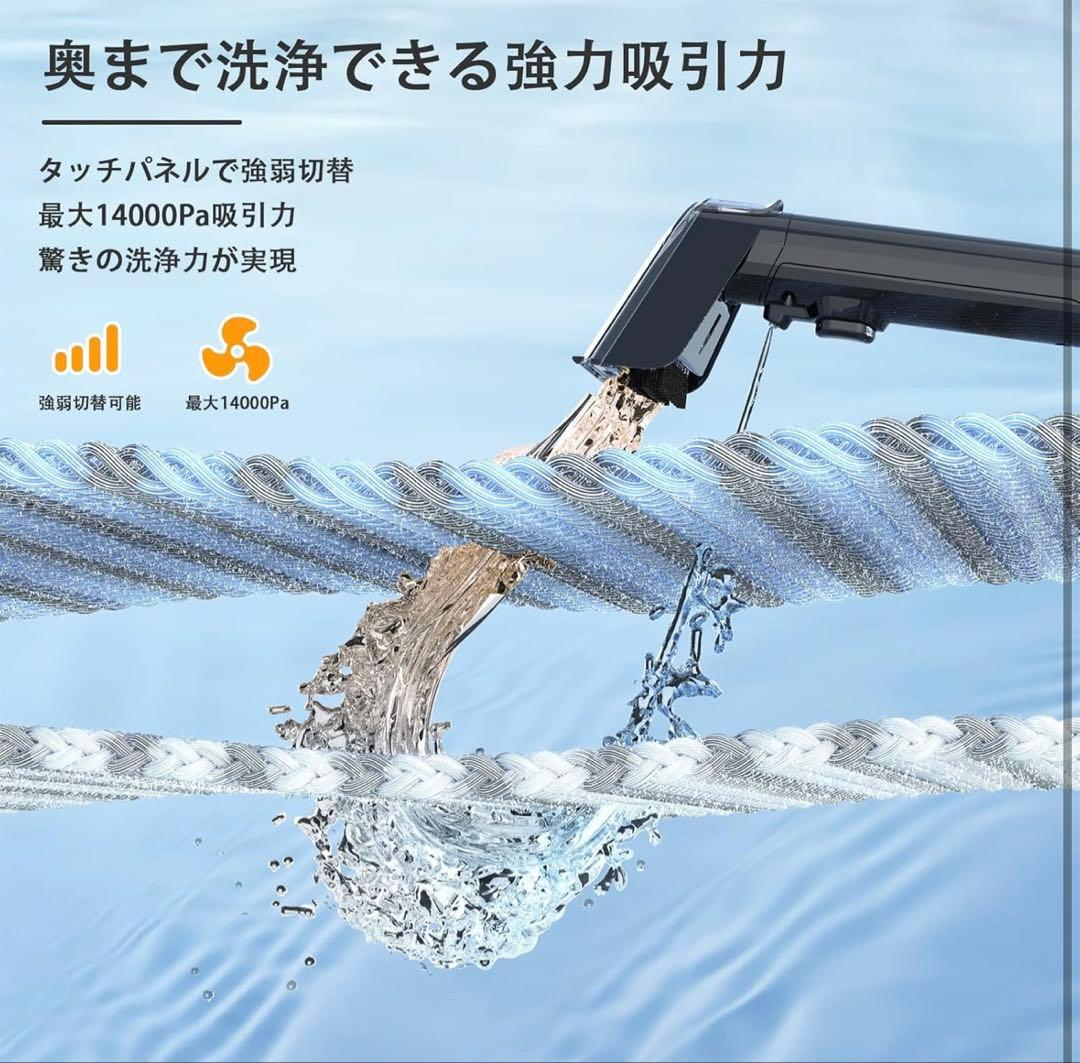 リンサークリーナーYadea R6 【60度お湯生成×15000Pa強力吸引】