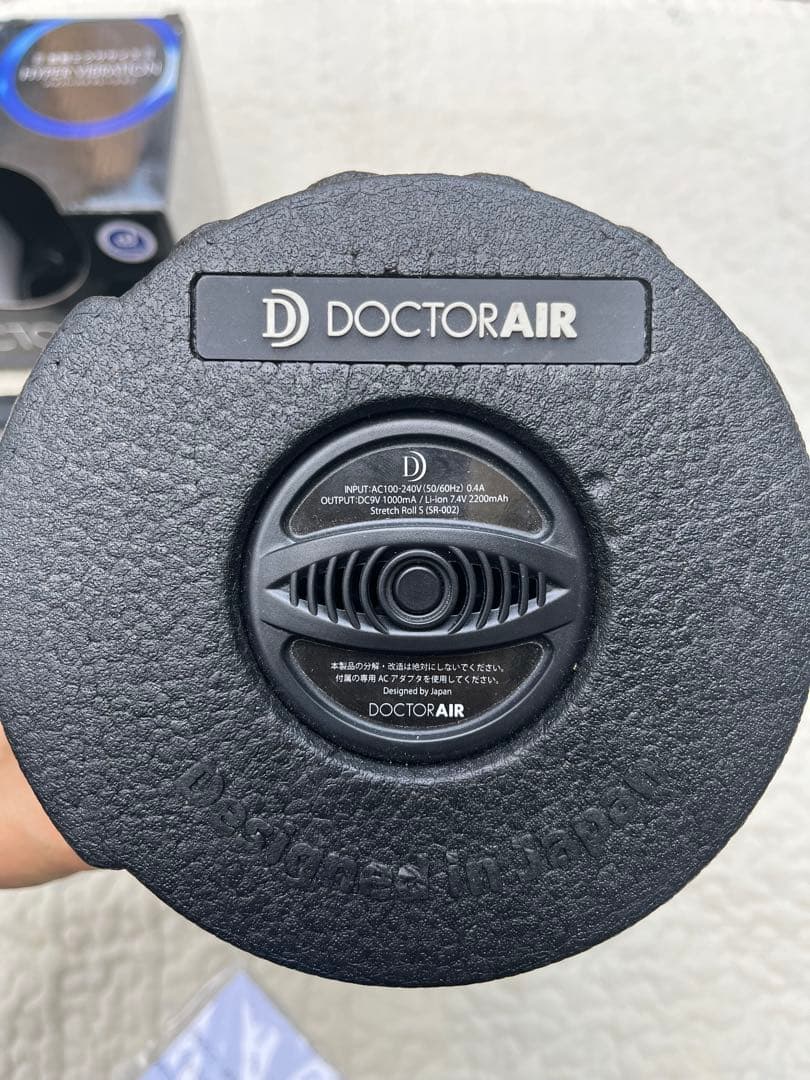 ドクターエアーストレッチロールS3DCONDITIONING BALLマッサージ