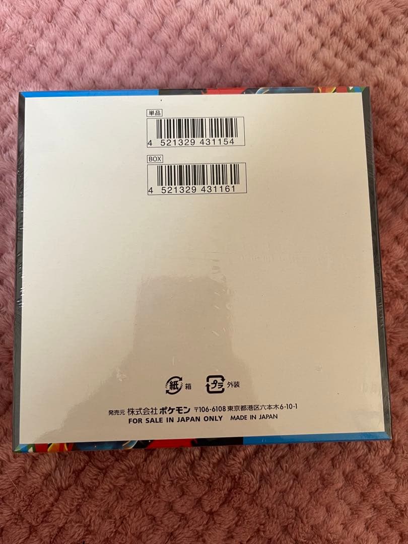 【匿名発送】ポケモンカードゲームのメガブレイブBOX（シュリンク付き）