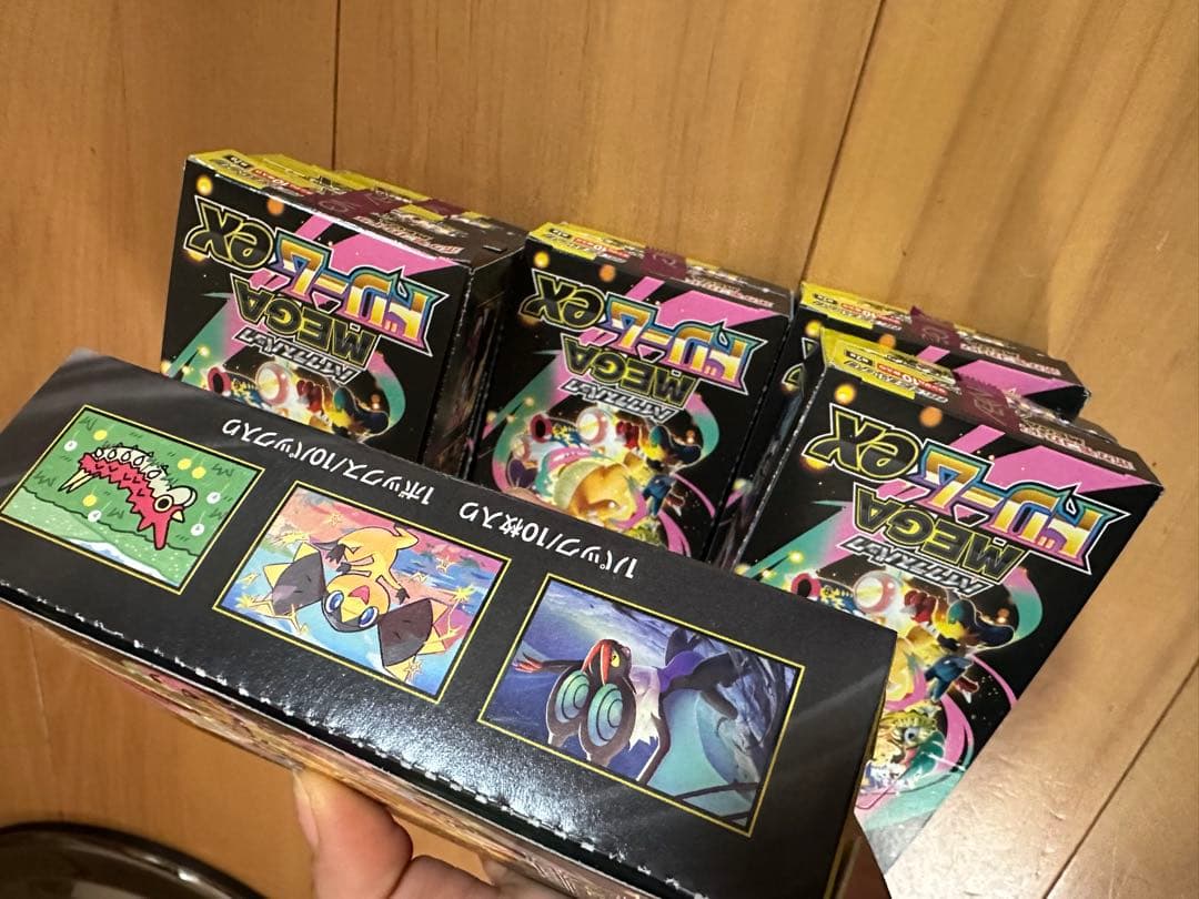 MEGAドリームex 6box 60パック シュリンク無しペリペリなし　ポケカ