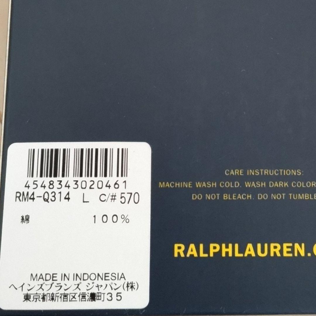 ラルフローレン☆ボクサーパンツ♪ポロベアあり✨3枚セット✨L✨新品