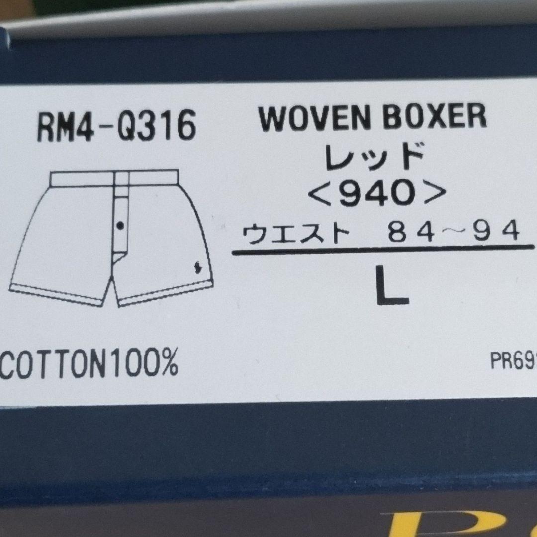 ラルフローレン☆ボクサーパンツ♪ポロベアあり✨3枚セット✨L✨新品