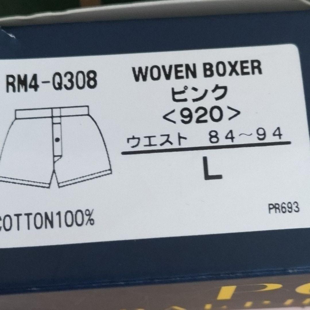 ラルフローレン☆ボクサーパンツ♪ポロベアあり✨3枚セット✨L✨新品