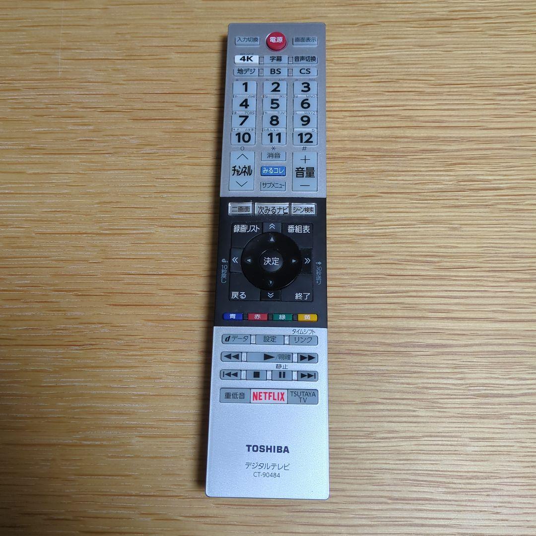 【12/27以降発送】55BM620X 東芝 REGZA　4K液晶テレビ