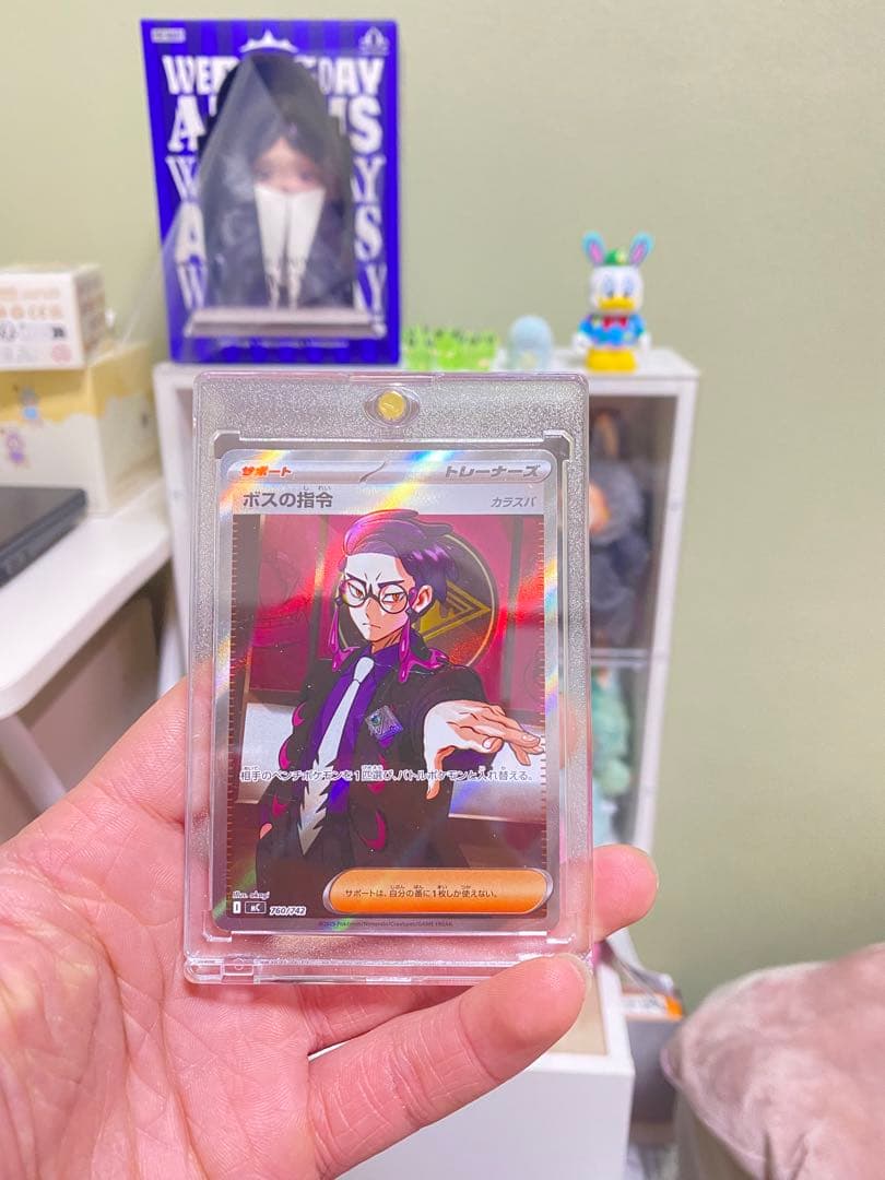 ボスの指令 サポートカード 095/100