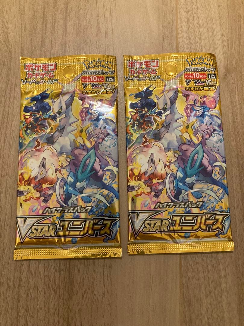 ポケモンカード　バラパックセット　人気パック　59パック　開封用　オリパ用