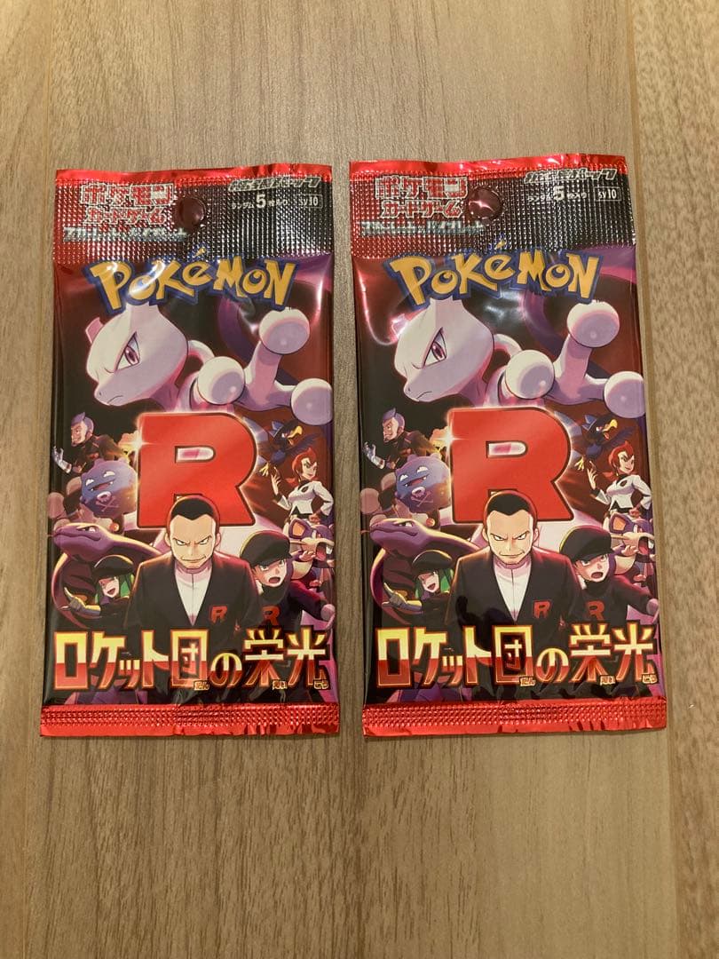 ポケモンカード　バラパックセット　人気パック　59パック　開封用　オリパ用