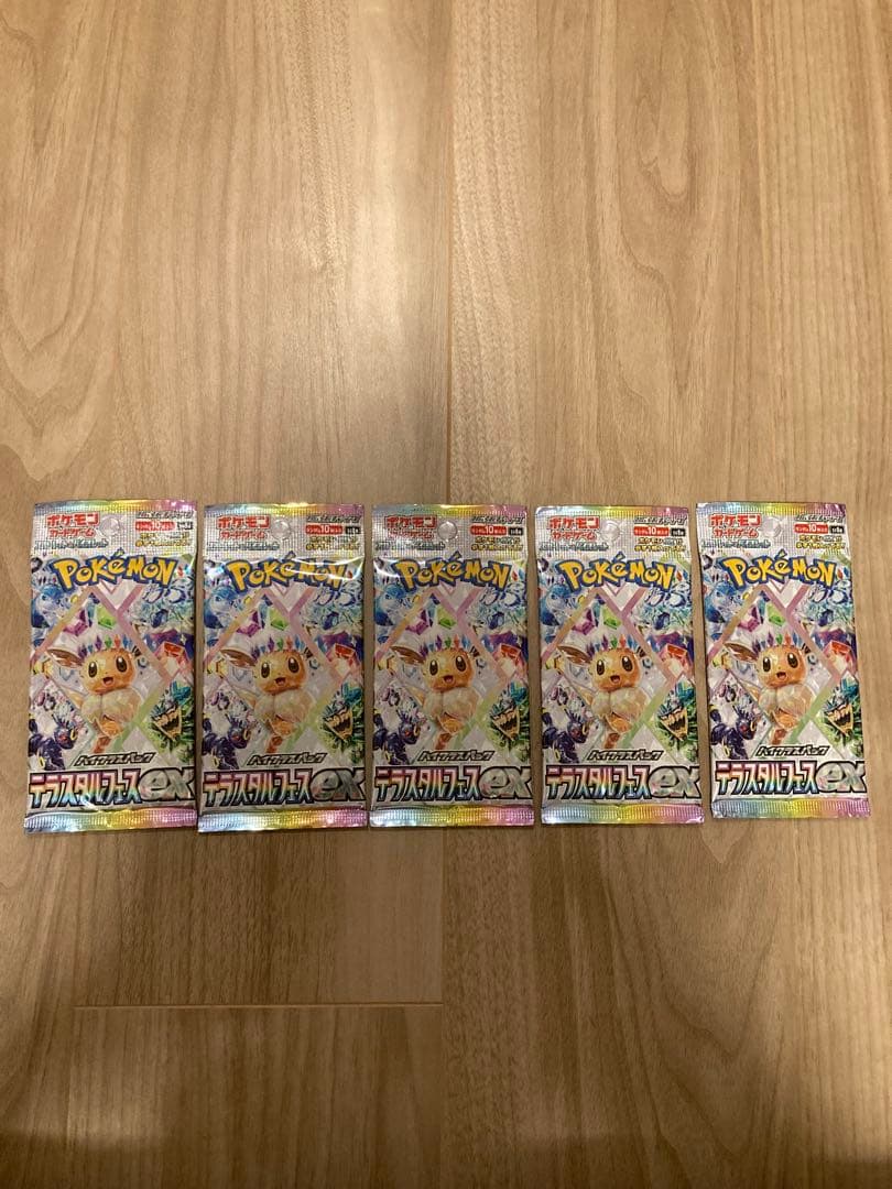 ポケモンカード　バラパックセット　人気パック　59パック　開封用　オリパ用