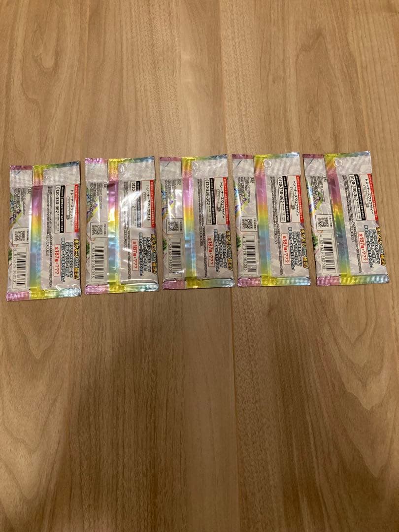 ポケモンカード　バラパックセット　人気パック　59パック　開封用　オリパ用