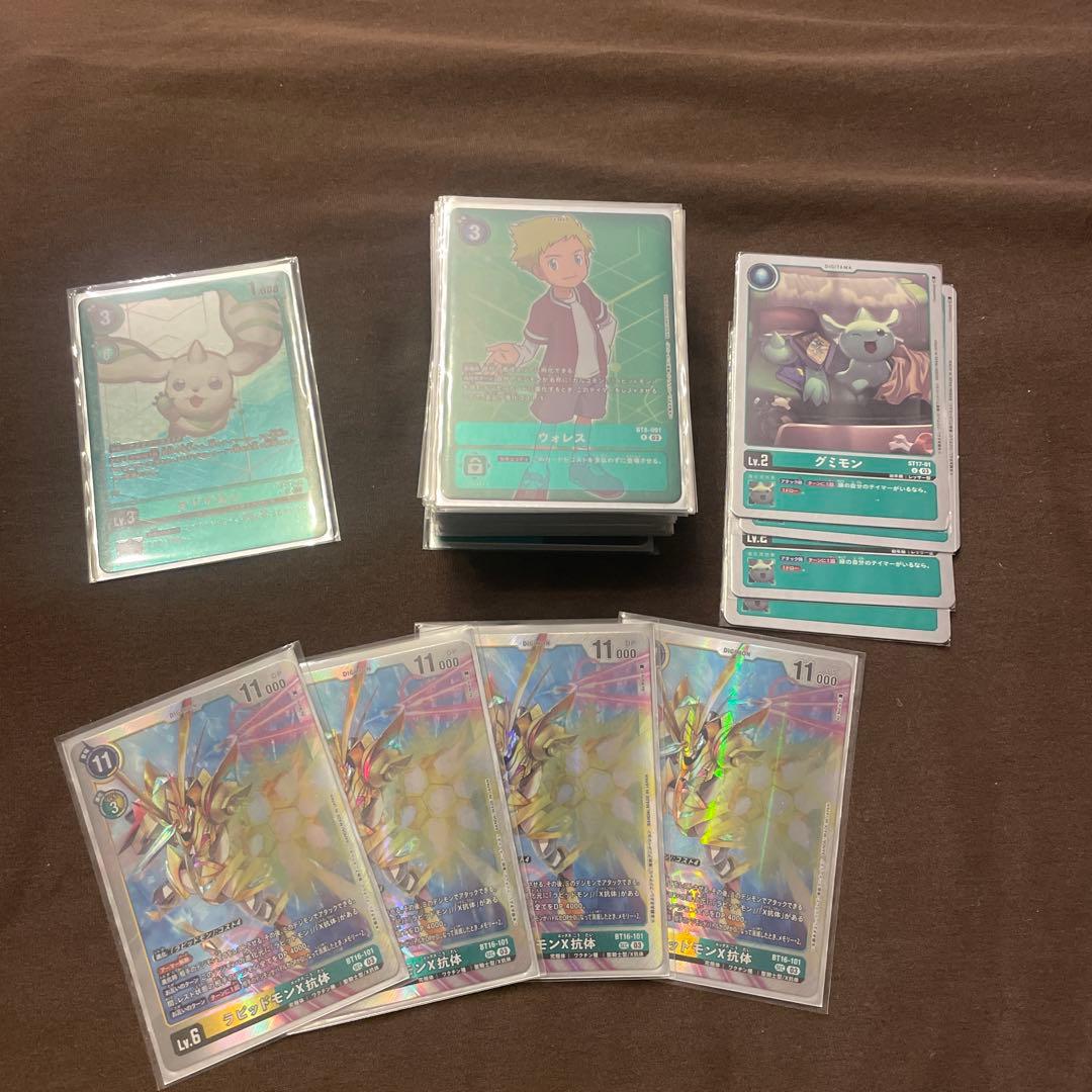 デジモンカード　ラピッドモンx抗体　デッキ　パーツ