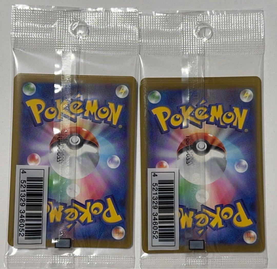 ポケカ　フシギダネ　ゲッコウガ　イラストレーションコンテスト　2022 プロモ