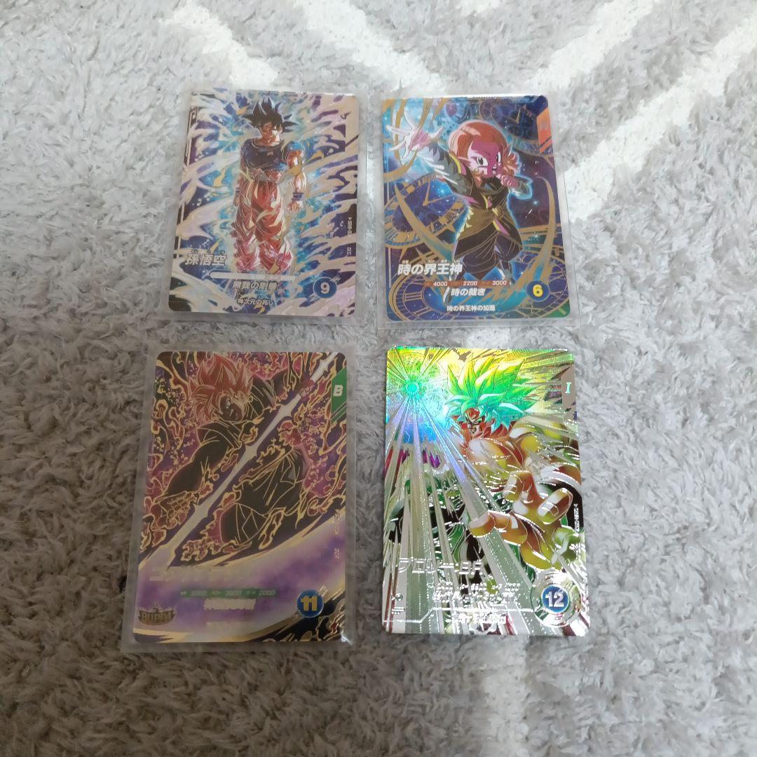 【美品】ドラゴンボールスーパーダイバーズ　8弾まとめ売り