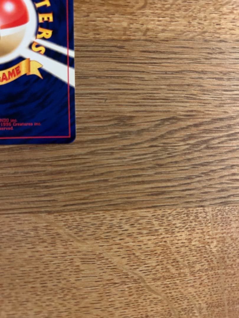 わるいオニドリル　プロモ