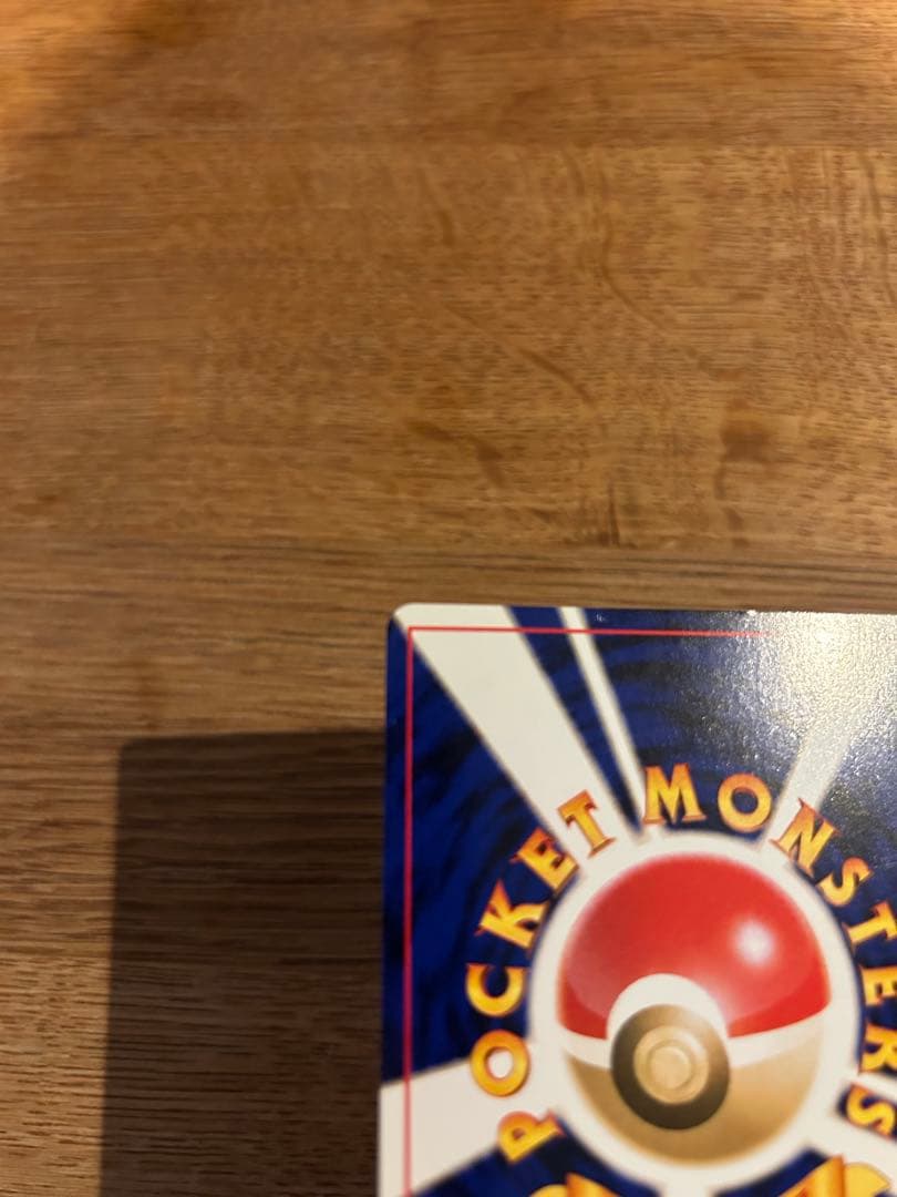 わるいオニドリル　プロモ