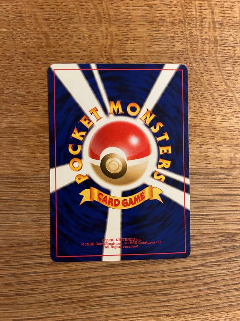 わるいオニドリル　プロモ