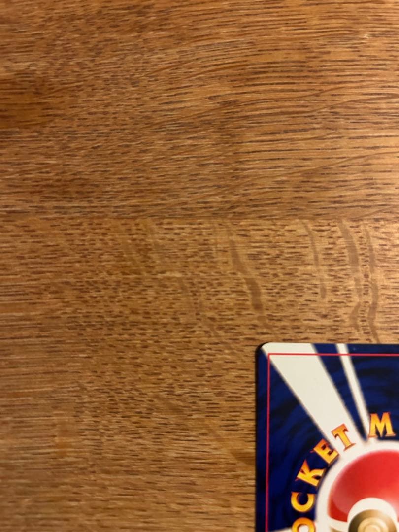 わるいオニドリル　プロモ