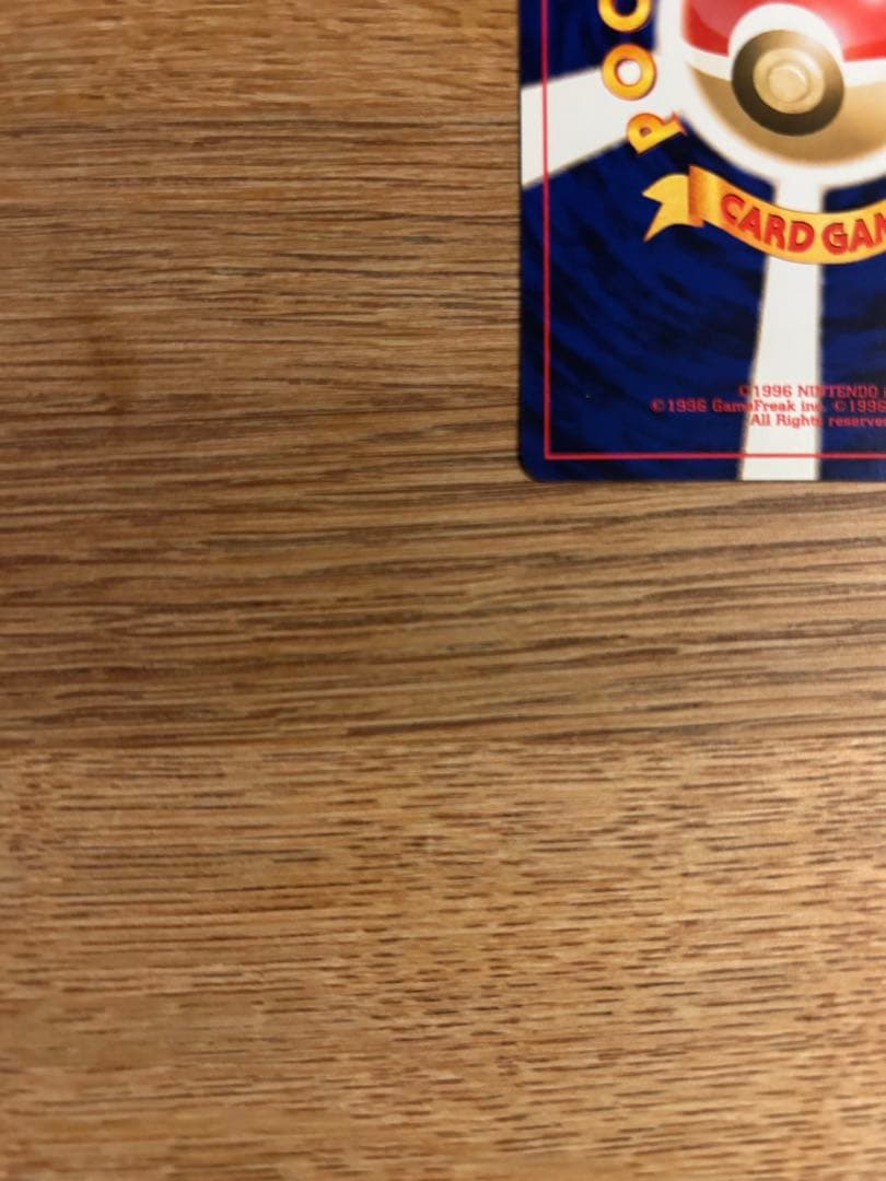 わるいオニドリル　プロモ