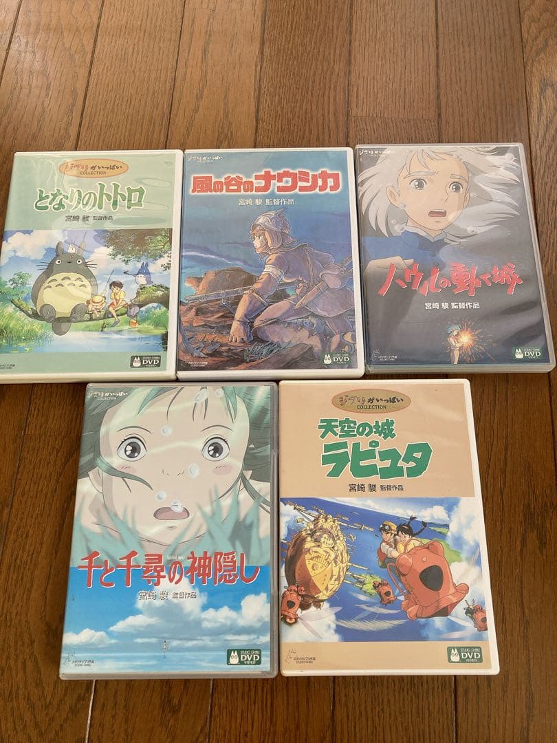 ジブリDVD 5点セット