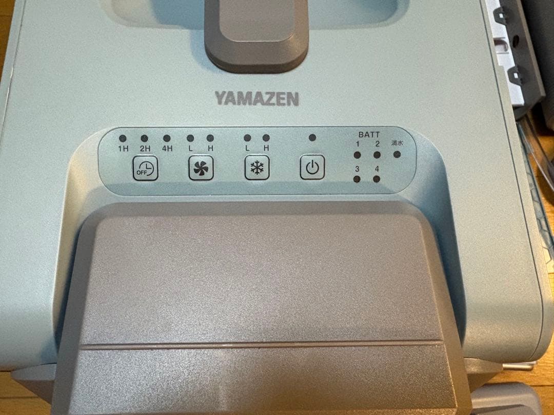 山善　エレイン　 elein コンパクトクーラー