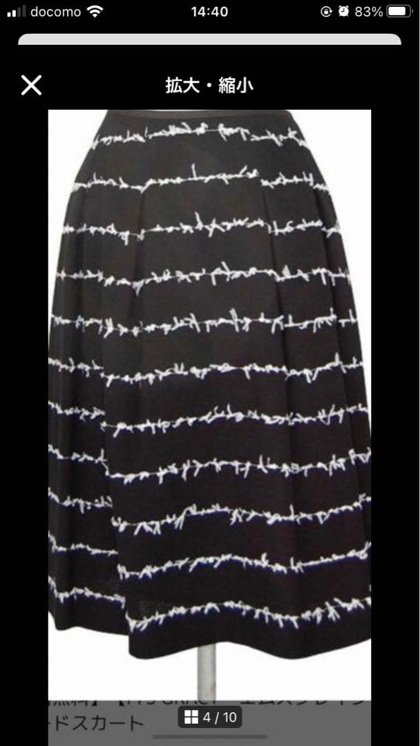 エムズグレイシー セットアップ希少42 サイズ