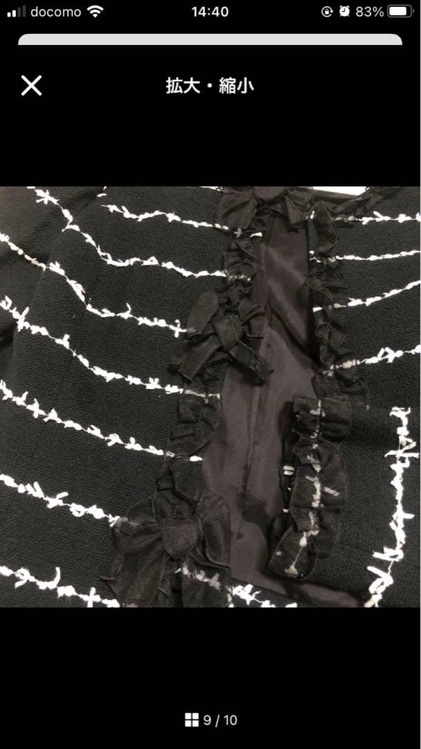 エムズグレイシー セットアップ希少42 サイズ