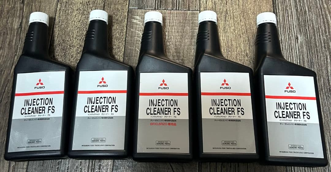 三菱ふそう　純正インジェクションクリーナー 5本セット