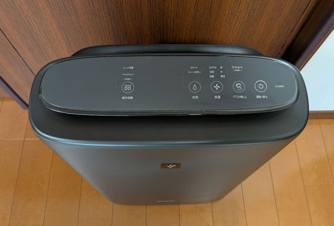 ​【消耗品交換済】シャープ 加湿空気清浄機 KI-S50 高濃度25000