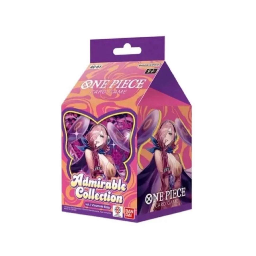 【未開封】アドミラブルコレクション Vol.1 ヴィンスモーク・レイジュ