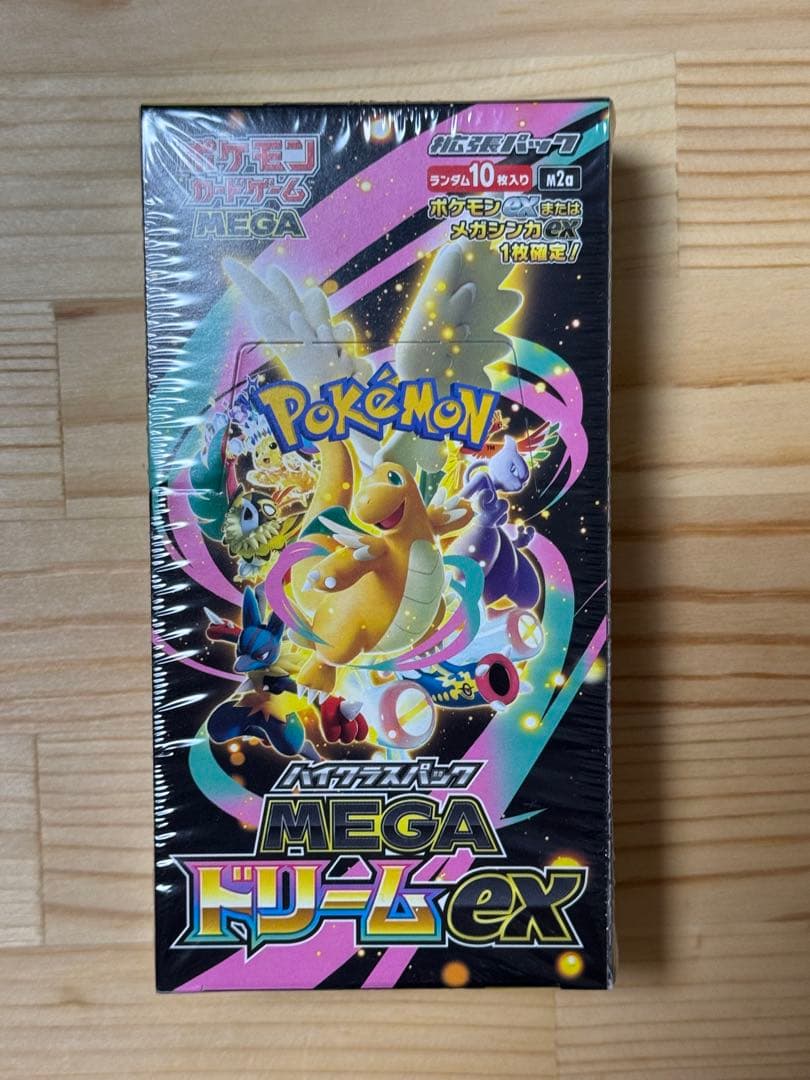 ポケモンカードゲーム　ポケカ　MEGAドリーム　まとめ売り