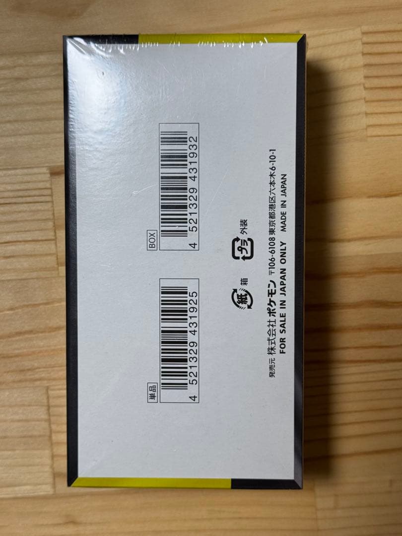 ポケモンカードゲーム　ポケカ　MEGAドリーム　まとめ売り