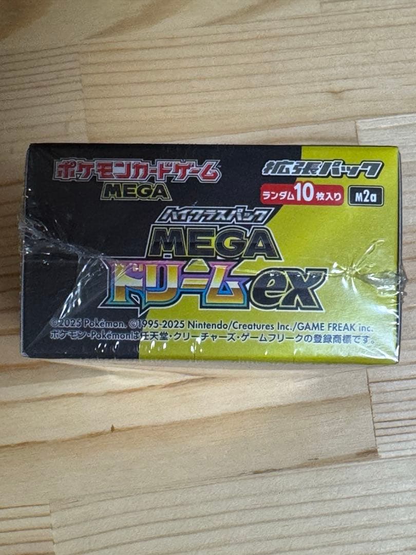 ポケモンカードゲーム　ポケカ　MEGAドリーム　まとめ売り