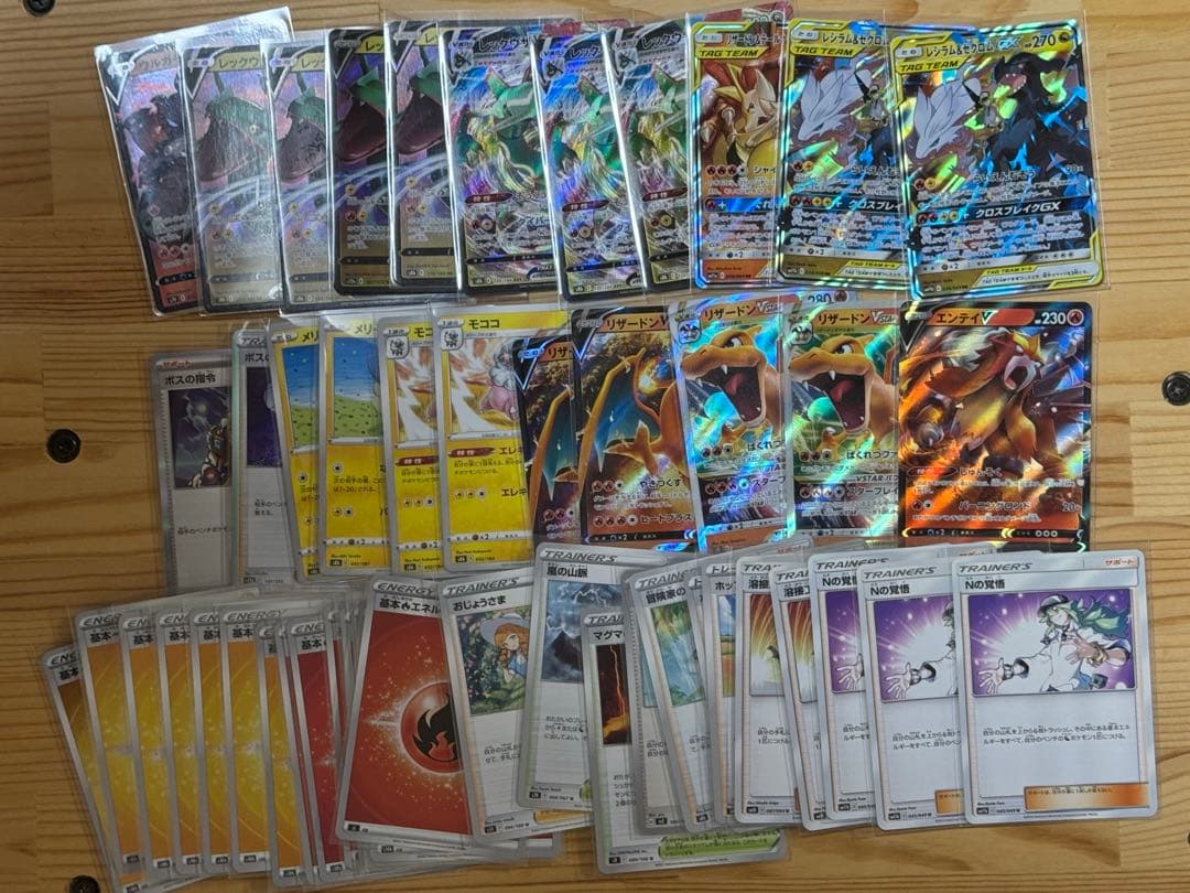 ポケモンカードゲーム　ポケカ　MEGAドリーム　まとめ売り