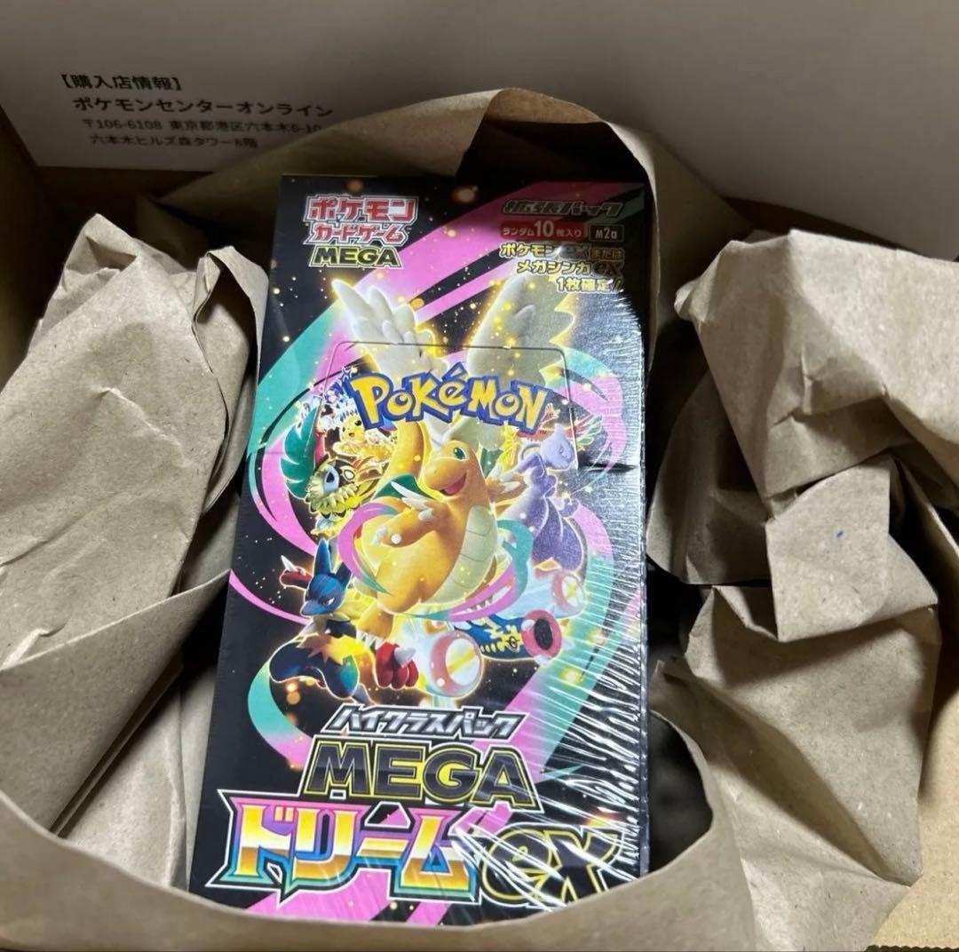 ポケモンカードゲーム ハイクラスパック MEGAドリームex 1box