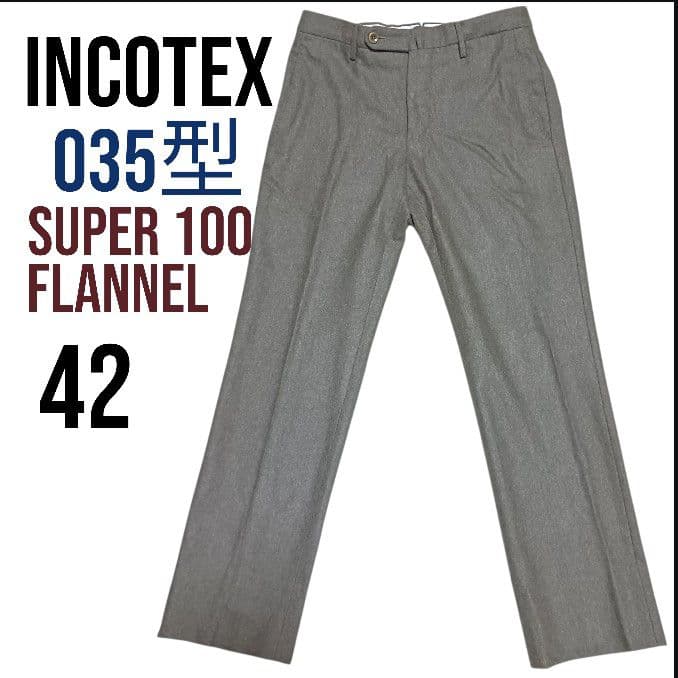 INCOTEX Super100 42 035型 フランネル ウールスラックス