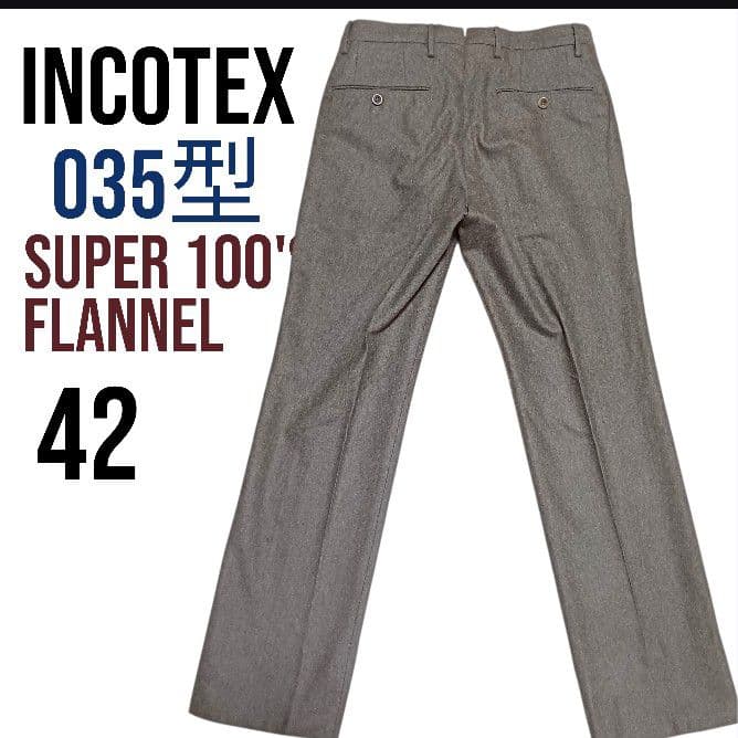 INCOTEX Super100 42 035型 フランネル ウールスラックス