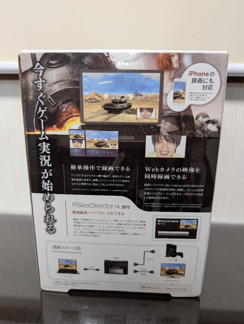 I-O DATA キャプチャーボード ゲームキャプチャー HDMI