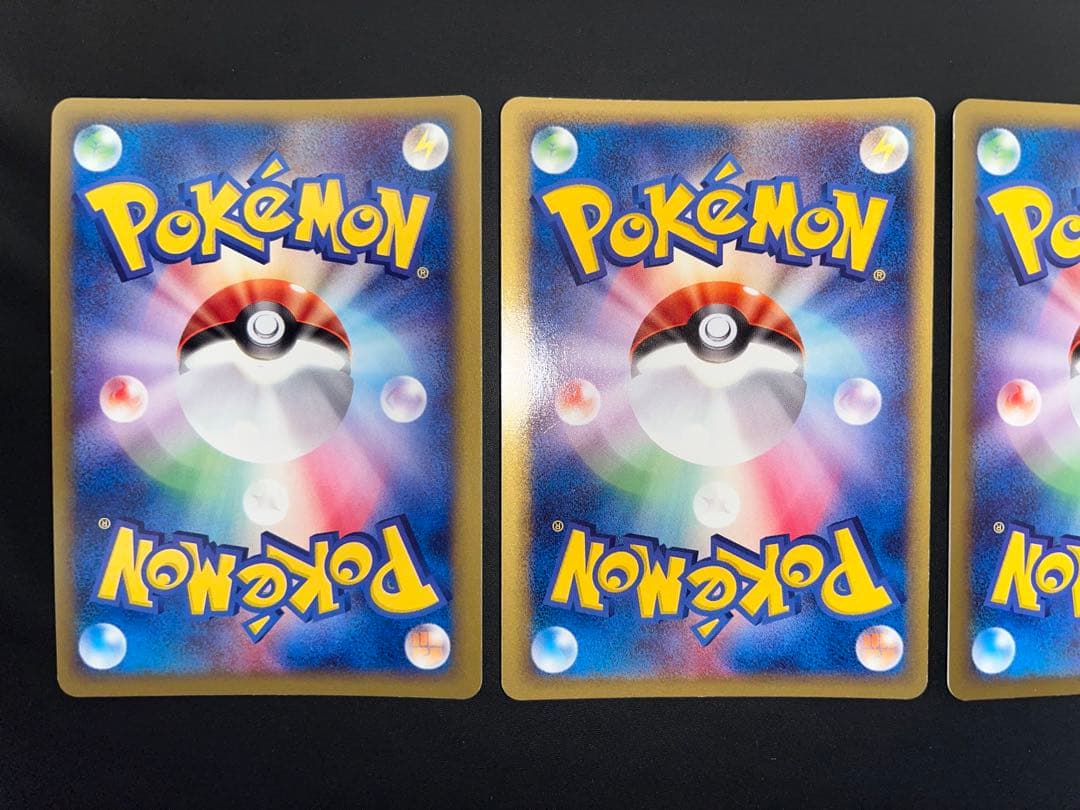 ファイヤー サンダー フリーザー Webシリーズ 3枚セット