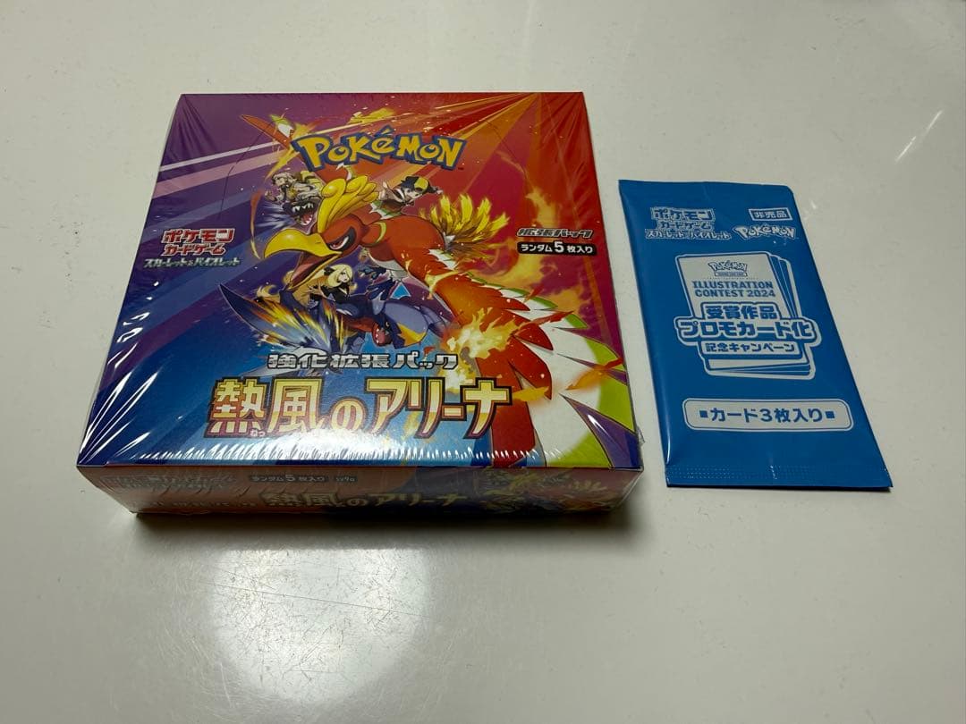 ポケモンカード　熱風のアリーナ シュリンク付きBOX 正規品