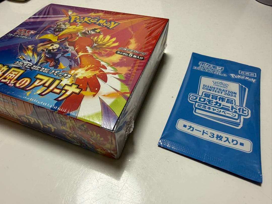 ポケモンカード　熱風のアリーナ シュリンク付きBOX 正規品