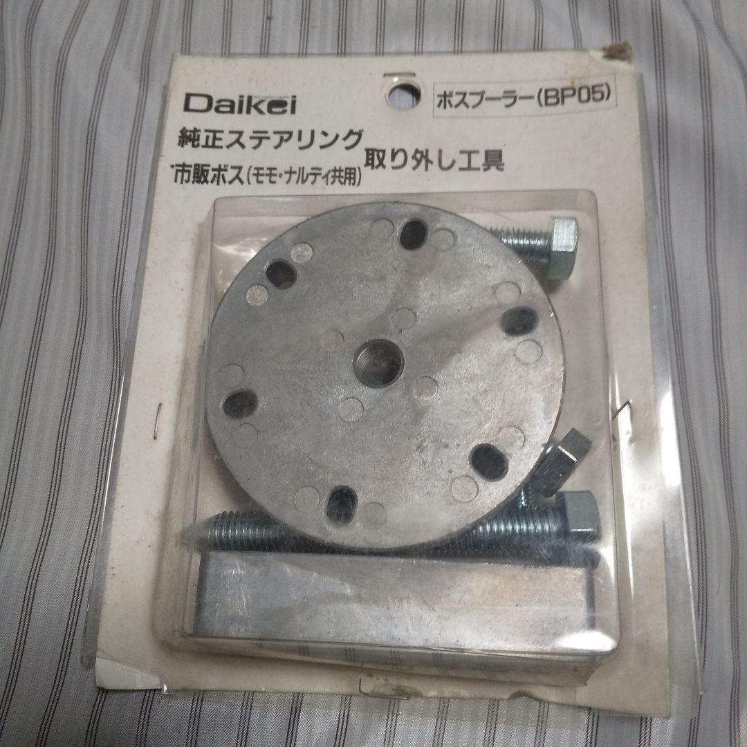 MOMO ステアリングホイール シフトノブ ホーンボタン 他