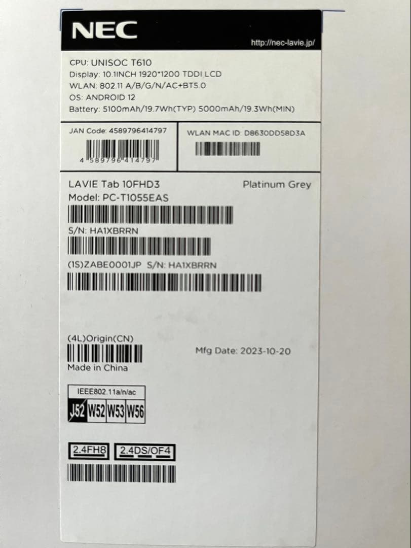 タブレット　NEC LAVIE Tab T10 シルバー/ホワイト カバー付き