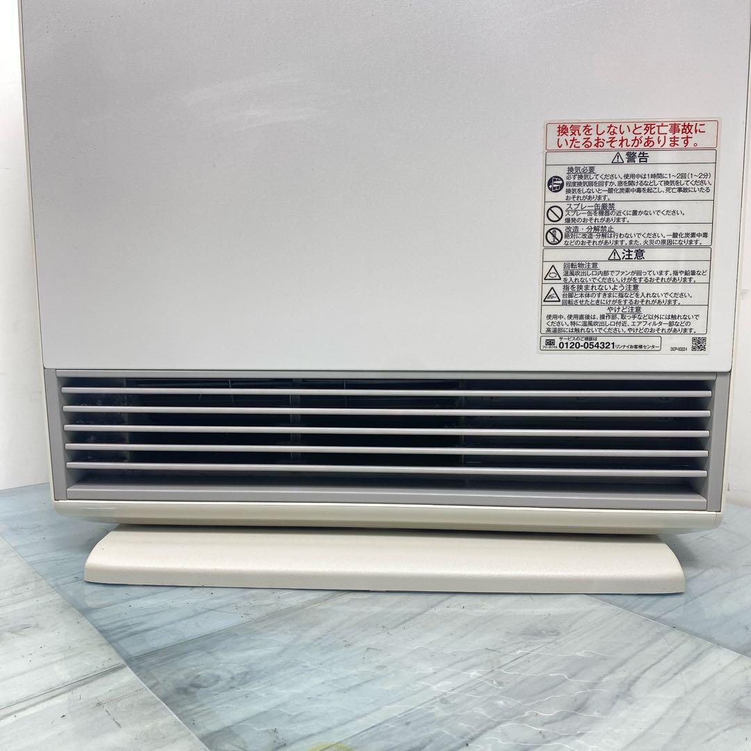 リンナイ ガスファンヒーター RC-W4401NP