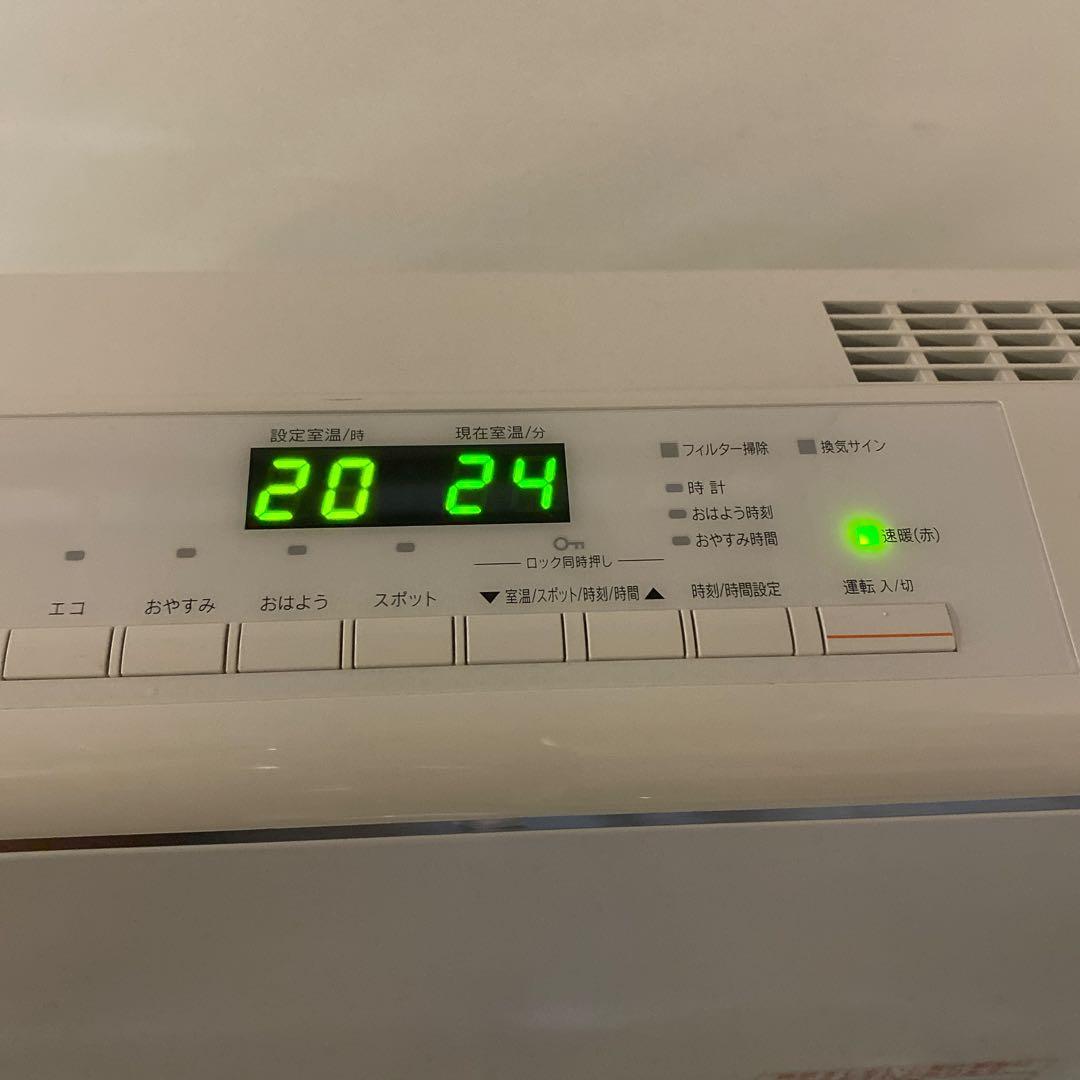 リンナイ ガスファンヒーター RC-W4401NP