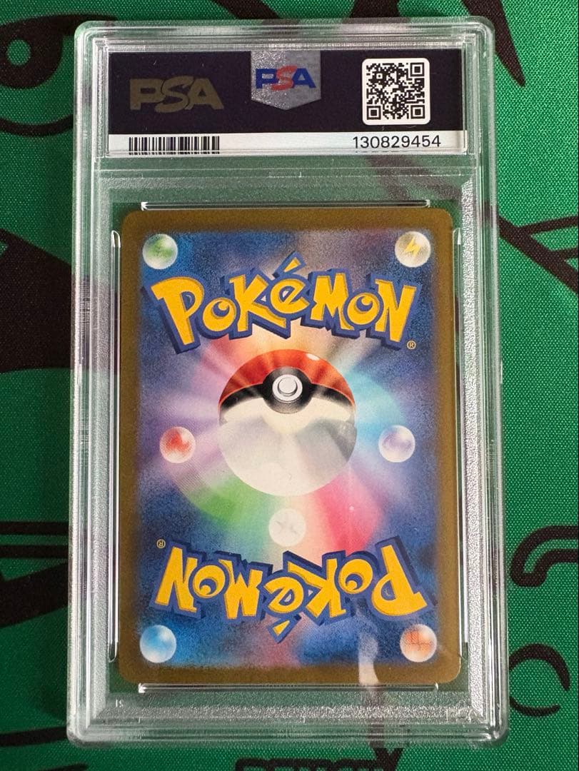 フシギバナex SAR PSA10 ポケモンカード151収録