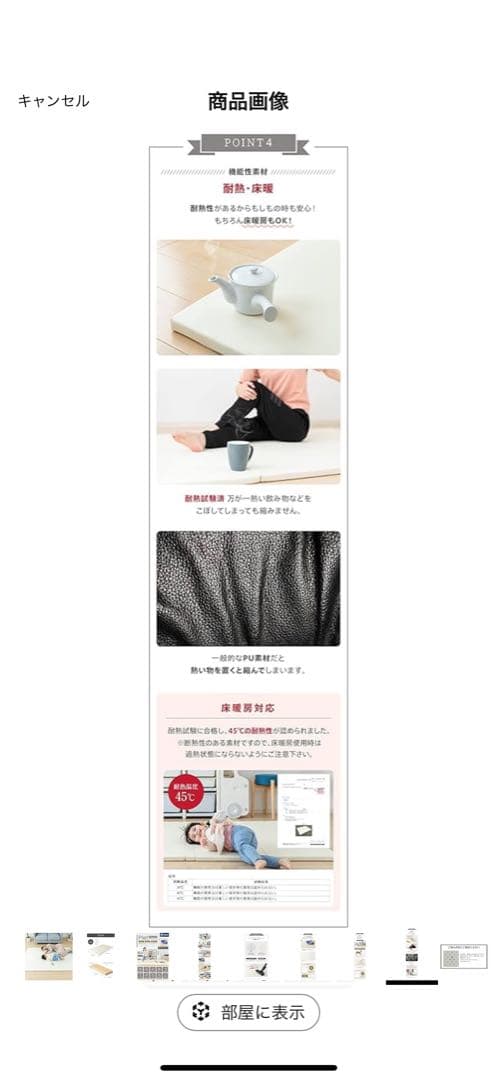 2個セット　プレイマット 折りたたみ Plet Premiumネビオ Nebio