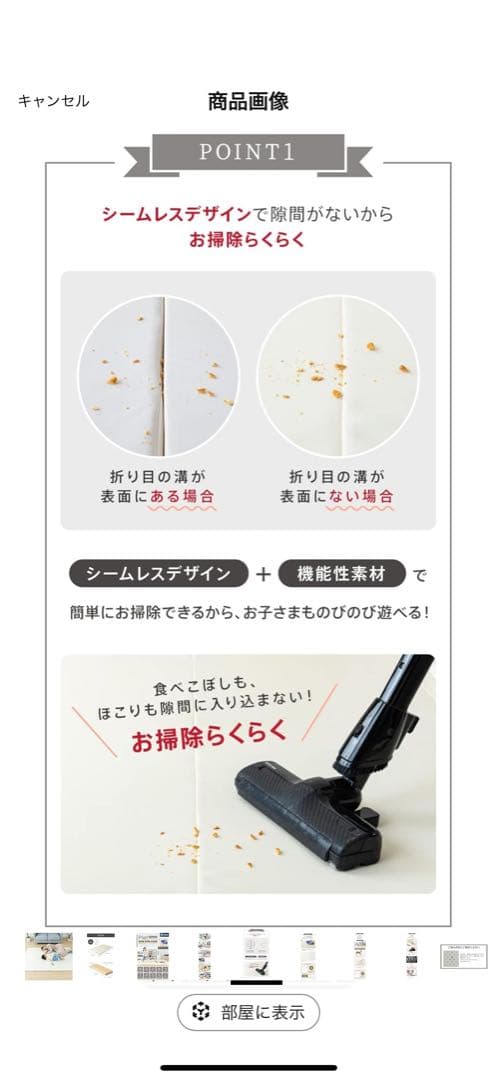 2個セット　プレイマット 折りたたみ Plet Premiumネビオ Nebio