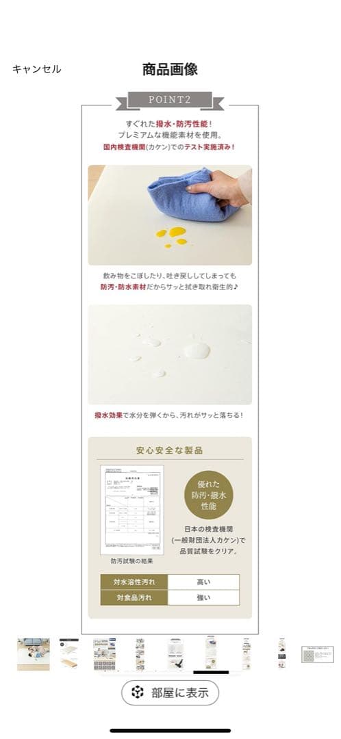 2個セット　プレイマット 折りたたみ Plet Premiumネビオ Nebio